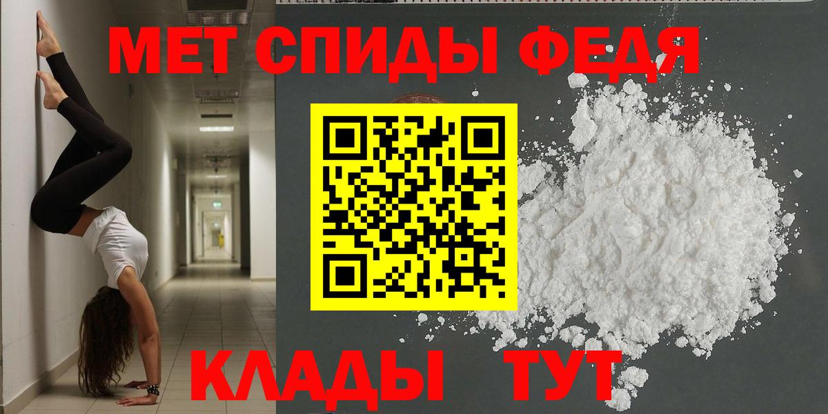 АМФЕТАМИН  АМФ Premium  Вход с VPN  Пыть-Ях 