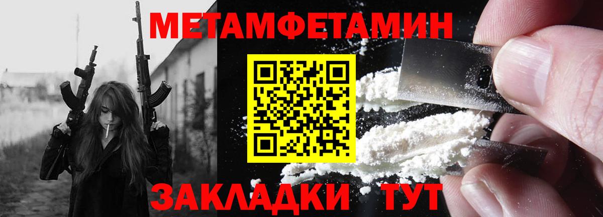 Амфетамин 97% Пыть-Ях