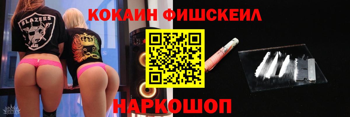 COCAIN 98% Пыть-Ях