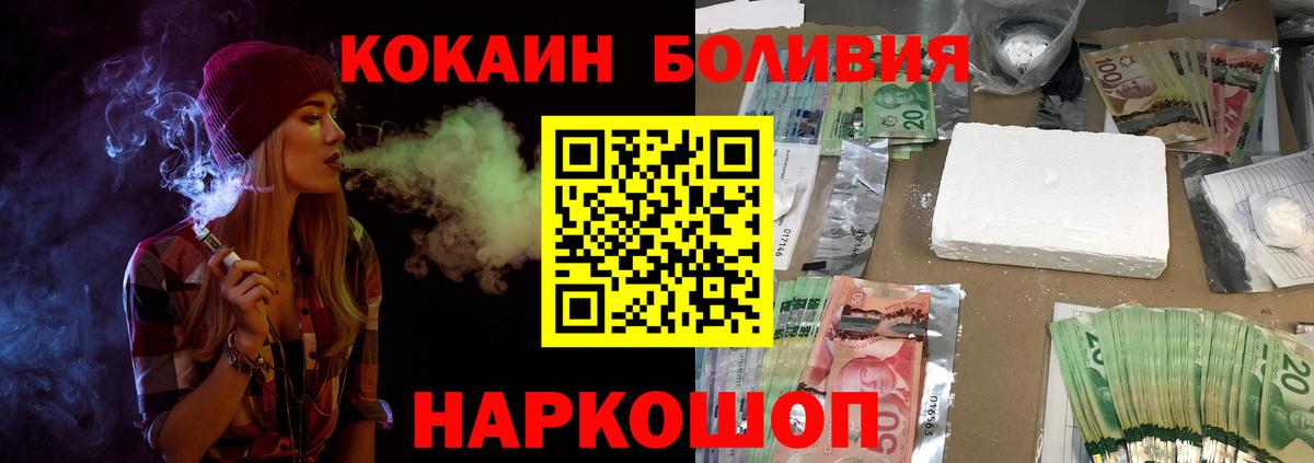 Пыть-Ях  COCAIN 97%  КОКАИН VHQ  Вход с VPN 