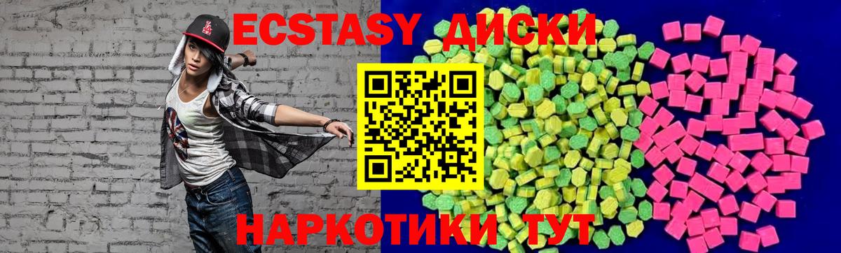Ecstasy  Ecstasy Philipp Plein  Пыть-Ях  Вход с VPN  ЭКСТАЗИ Philipp Plein 
