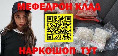 наркотики Пенза