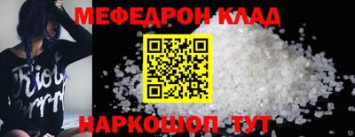 молекула духа Первоуральск