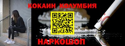 МДМА Партизанск