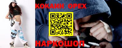молекула духа Первоуральск