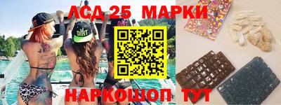 МДМА Партизанск