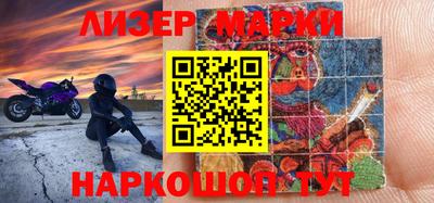 МДМА Партизанск