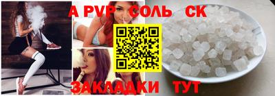 наркотики Пенза