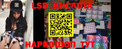 молекула духа Первоуральск