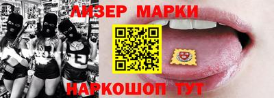 молекула духа Первоуральск