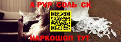 молекула духа Первоуральск