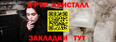 гашик Пыть-Ях