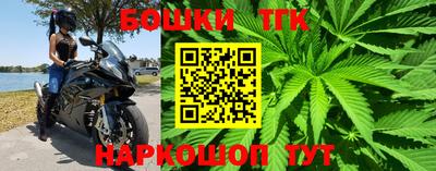 МДМА Партизанск