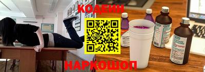 наркотики Пенза