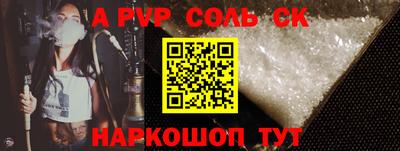 молекула духа Первоуральск