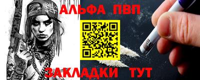 молекула духа Первоуральск