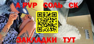молекула духа Первоуральск