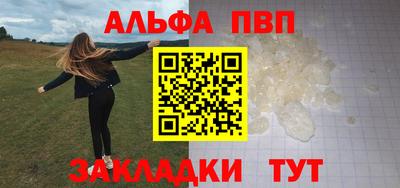 молекула духа Первоуральск