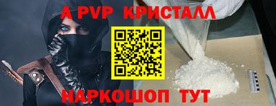 молекула духа Первоуральск