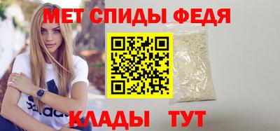 МДМА Партизанск