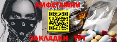 МДМА Партизанск