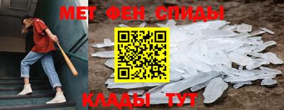 молекула духа Первоуральск