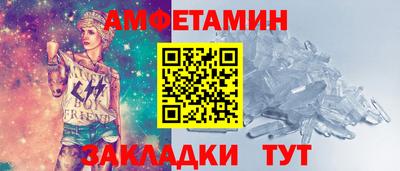 молекула духа Первоуральск