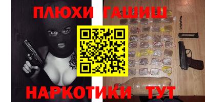 молекула духа Первоуральск