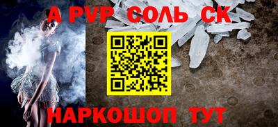 молекула духа Первоуральск
