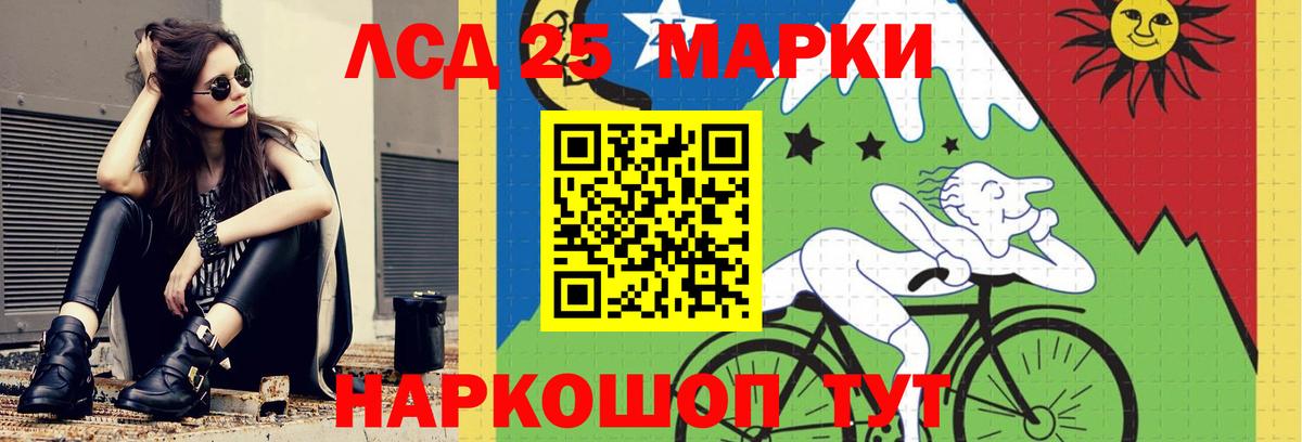 Пыть-Ях  LSD-25 экстази ecstasy  Вход с VPN 