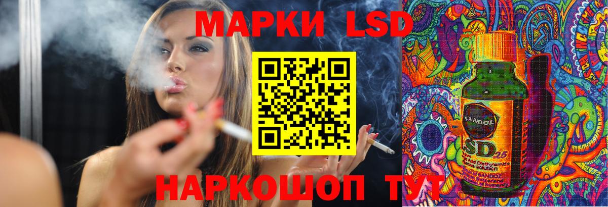 ЛСД экстази кислота Пыть-Ях
