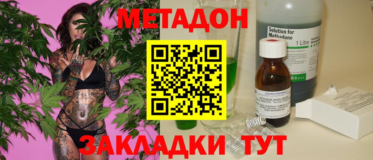 Пыть-Ях  мега рабочий сайт  Вход с VPN  Метадон белоснежный 
