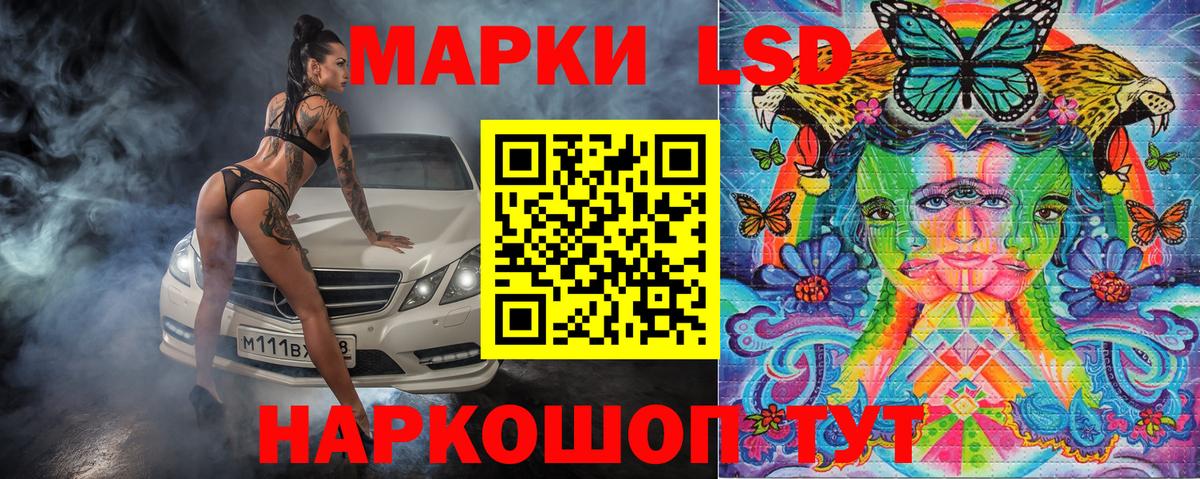 Наркотические марки 1,8мг  Вход с VPN  Пыть-Ях  Марки N-bome  Наркотические марки 1,8мг 