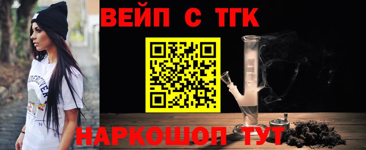 ГАШИШ Пыть-Ях