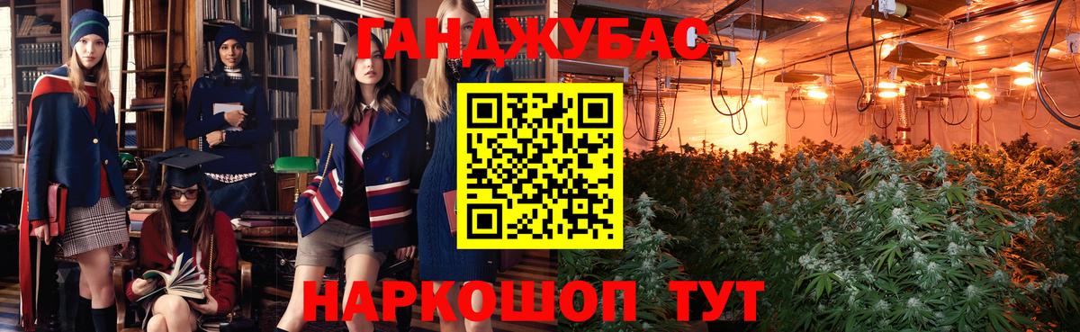 Шишки марихуана Ganja  Вход с VPN  Бошки марихуана конопля  Пыть-Ях  Марихуана ГИДРОПОН 
