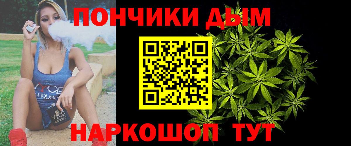 МАРИХУАНА гибрид Пыть-Ях